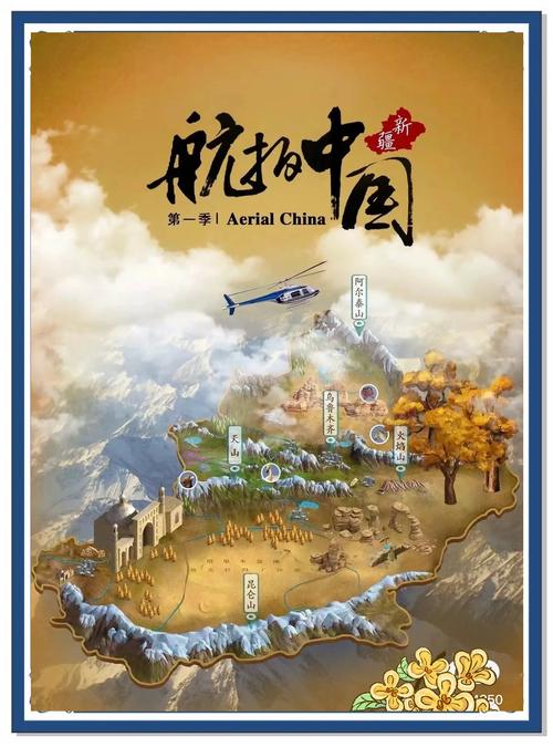 中国游客“看世界”步履更健