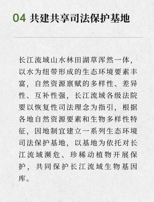 事关长江保护修复 两部门联合发布11件典型案例