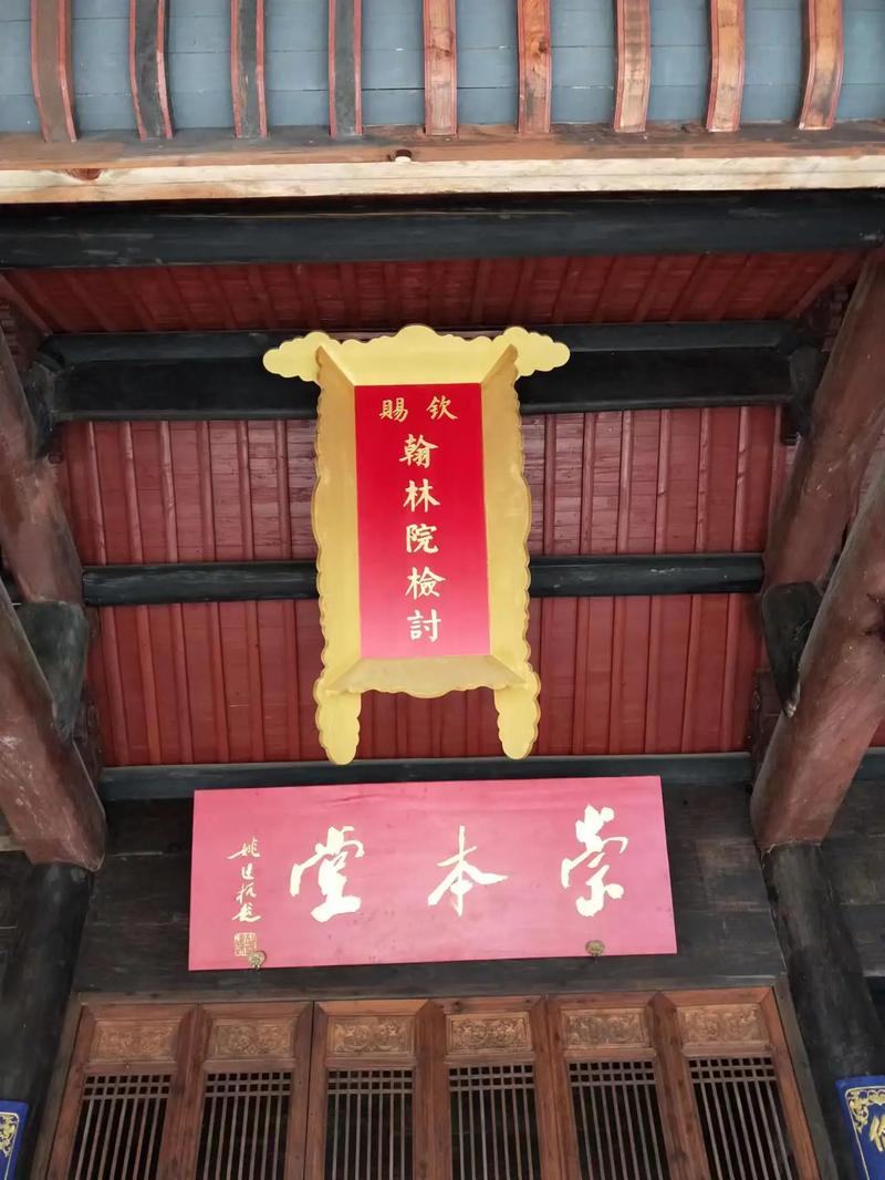 (八闽千姿)闽南“张氏大宗”的见证:两岸张廖本一家