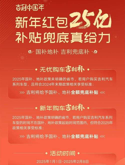 春节假期汽车等产品以旧换新销量达860万台(套)