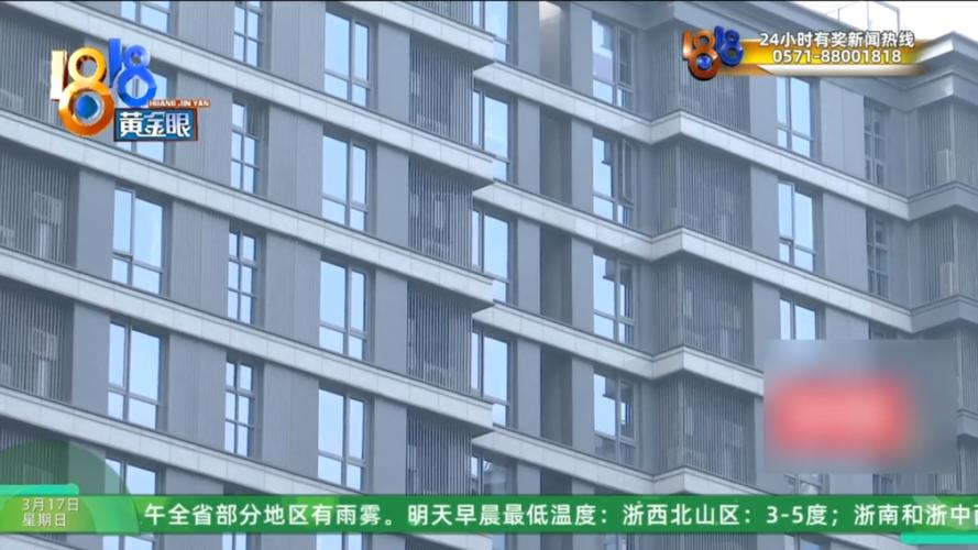 曾有保安用弹珠打业主家玻璃……这次换物业并不顺利,谁的问题