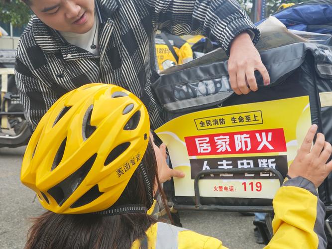 杭州多地出招 让外卖小哥“畅行”“畅心”