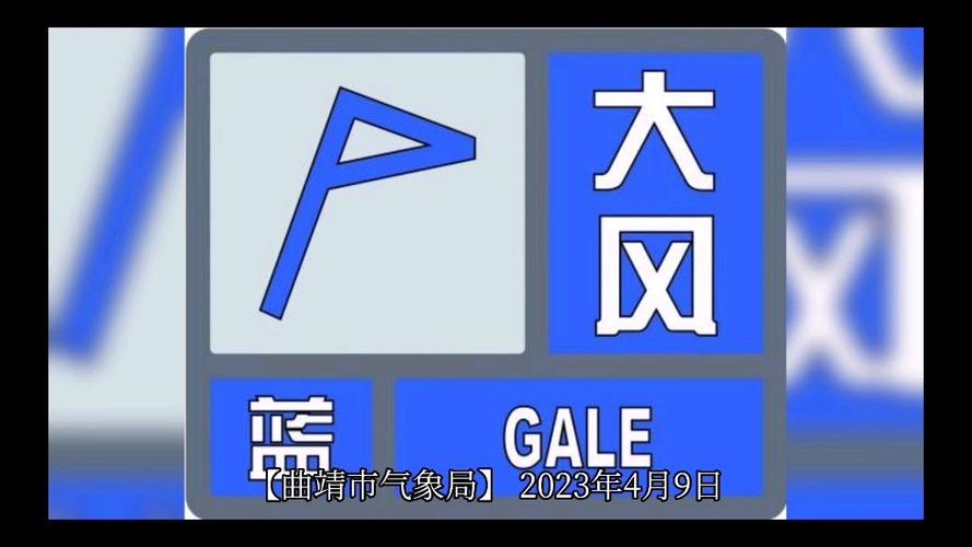 吉林省发布大风蓝色预警_2