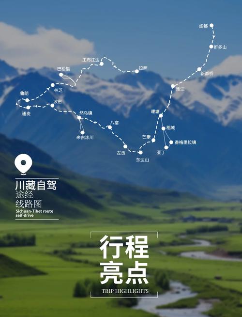 车票开售!成都南⇋香格里拉,明年1月5日起动车直达