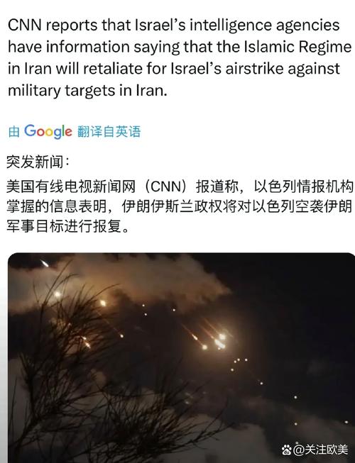 总台记者连线丨以媒援引美方消息称以军对伊朗发动空袭
