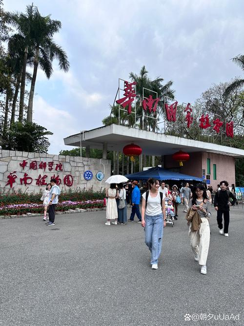 华南国家植物园设立两周年,这些数字不简单!
