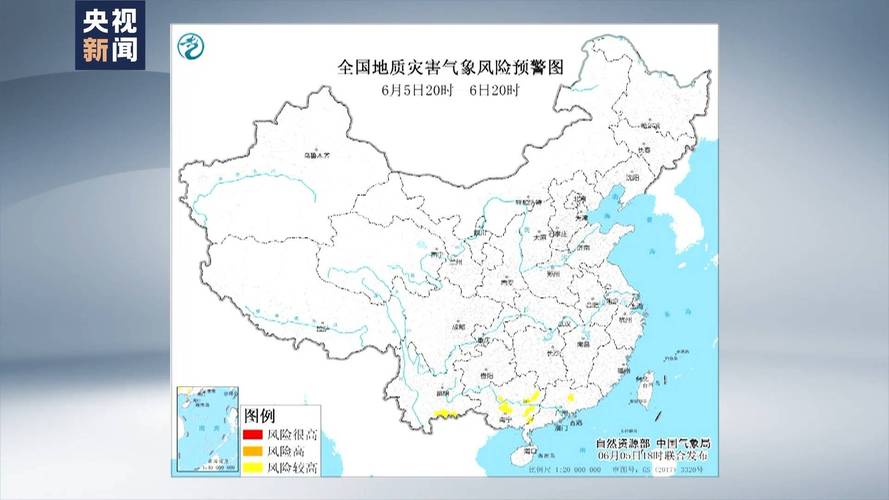地质灾害气象风险预警:江西湖南广东等8省区部分地区风险较高