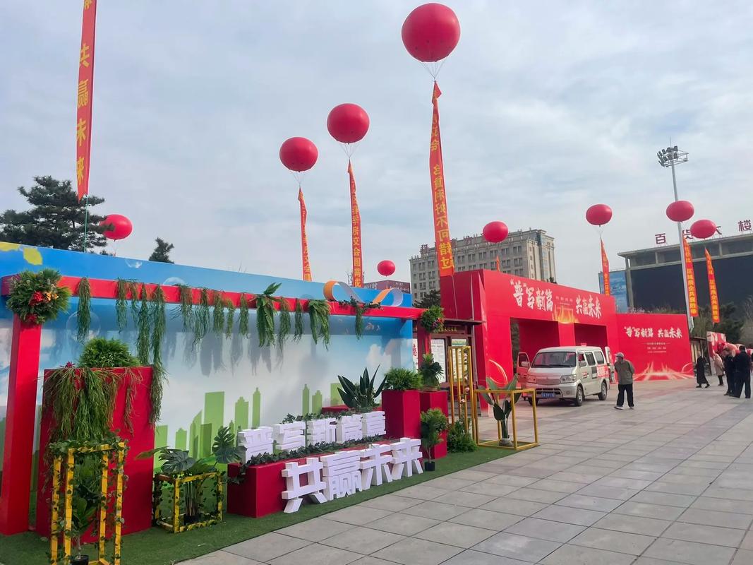 2024兰州房交会线下展会落幕 线上展会持续至9月30日