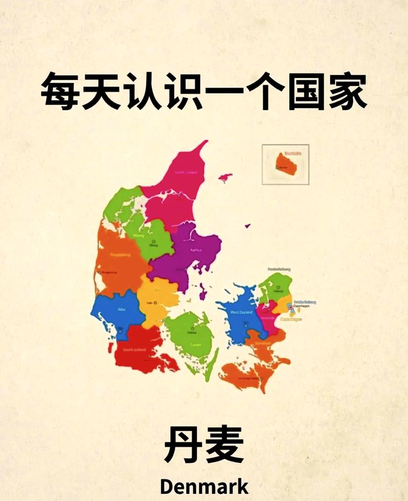 说走就走,去看丹麦四季(国家人文地理)