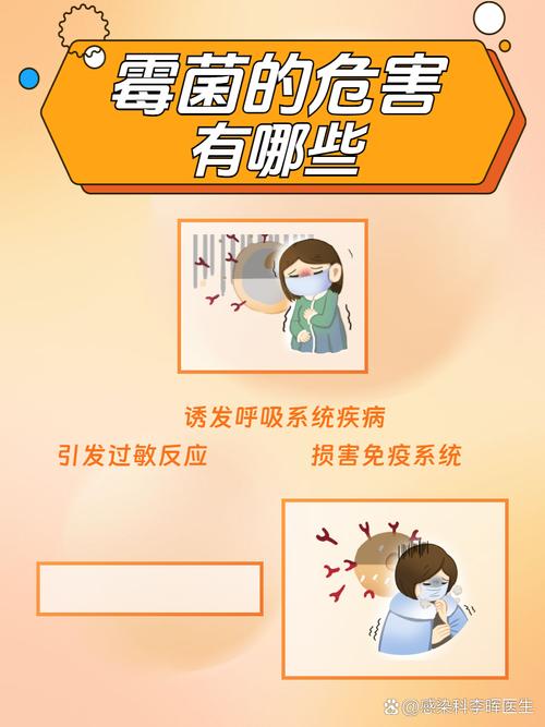 中新健康|毒性是砒霜数十倍,不要忽视霉菌对身体的危害