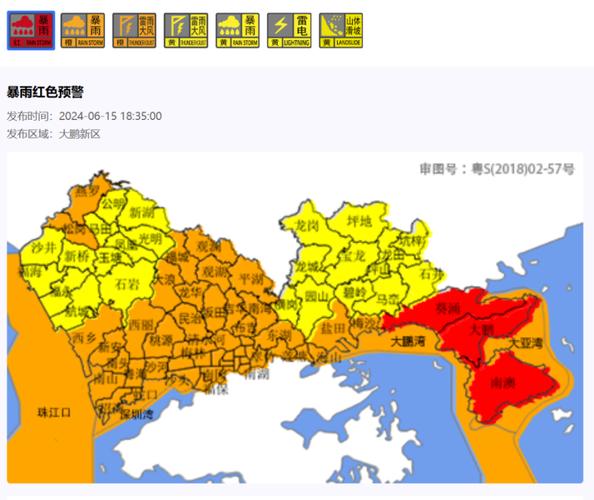 湖北省郧西县发布雷雨大风橙色预警