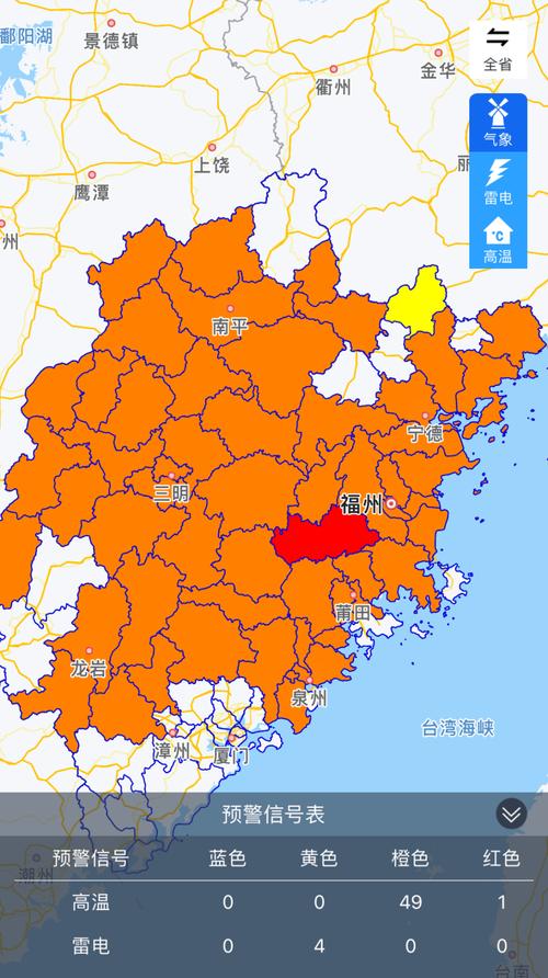 河南省遂平县发布大雾橙色预警_1