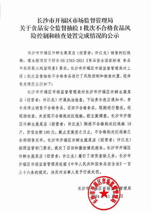 市场监管总局抽检热水器等489批次产品 其中35批次不合格