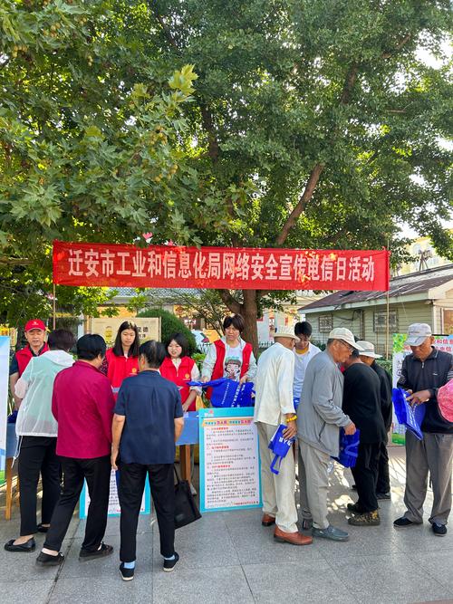 个人信息被制成传单集赞领奖,侵权当赔
