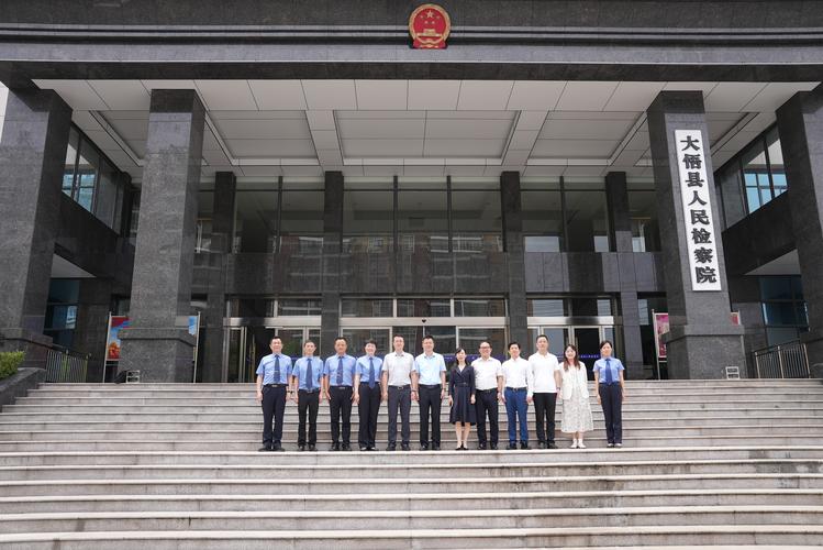 天津市检察院一分院设立高教科创园检察服务站