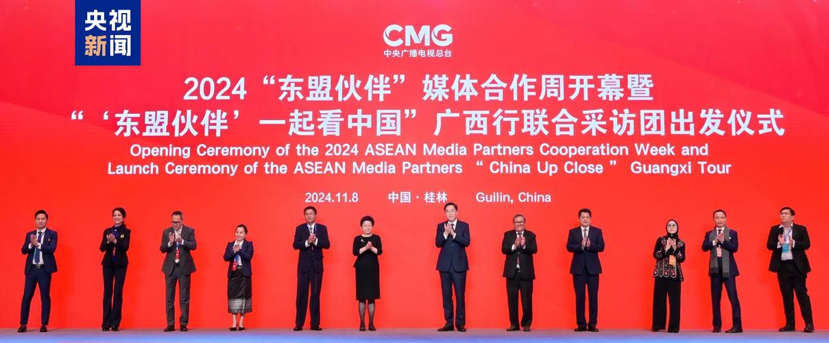 “中国―东盟千校携手计划”已吸引1500多所学校参与
