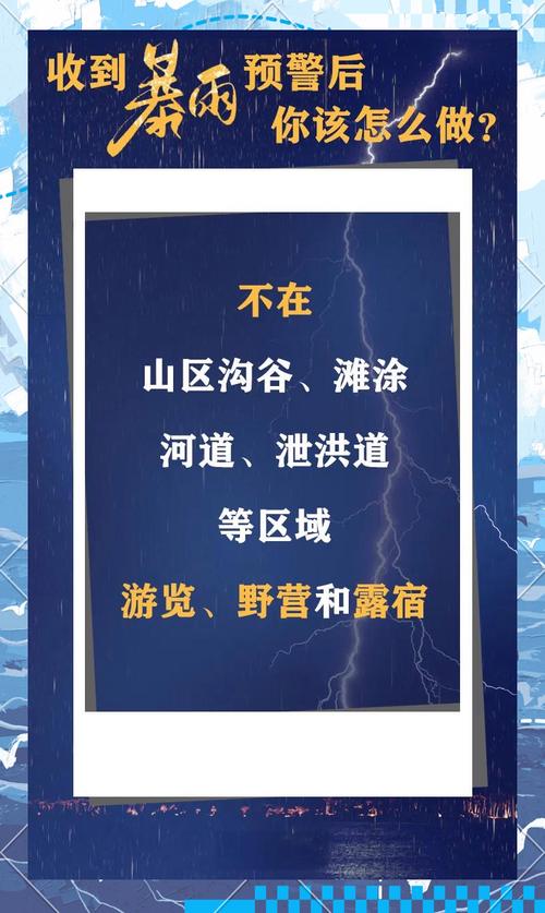 新疆维吾尔自治区且末县发布暴雨蓝色预警_1