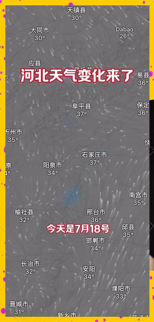 今后三天河北高温持续增强局地或超40℃ 雷雨天气频繁光顾