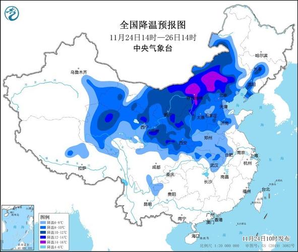 内蒙古自治区和林格尔县发布寒潮蓝色预警_5