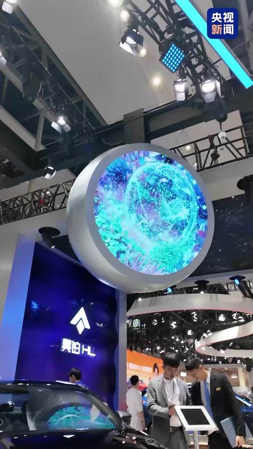 湾区三分钟|深度逛车展 “首舞台”秀出哪些“新风向”?
