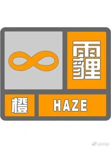 河南省郑州市发布暴雪橙色预警