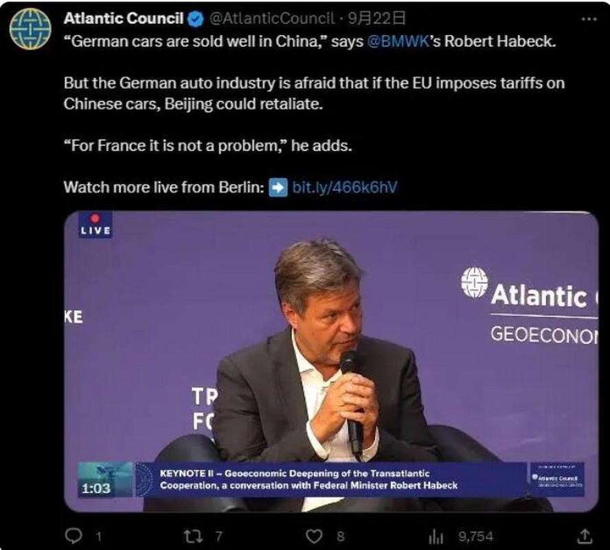 德国智库:美国政策不确定性将扰乱全球经贸秩序