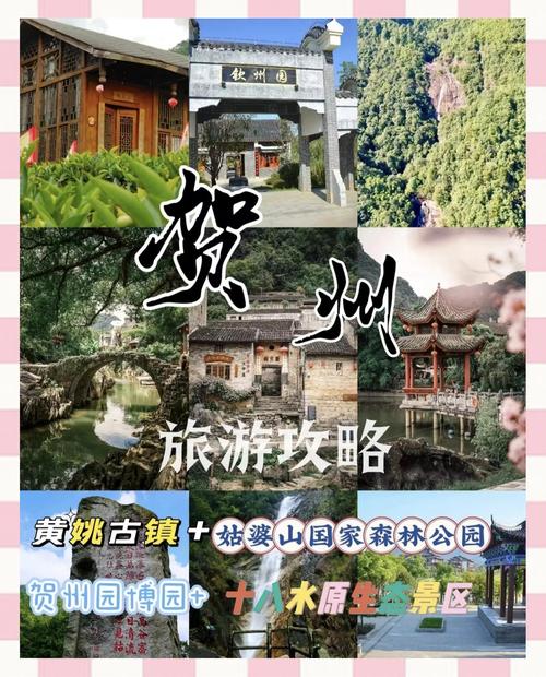 广西贺州“守护”传统文化 助力文旅“破圈”生长