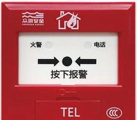 小区火灾报警控制器存在故障点等,杭州万悦物业胶州分公司被罚3.1万