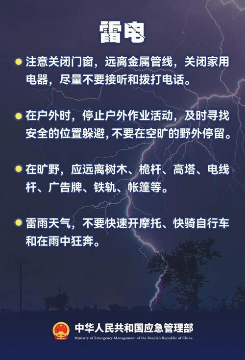 云南省通海县发布暴雨蓝色预警_1