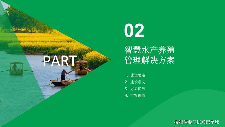 广东推广鱼塘尾水治理经验 推动渔业绿色发展