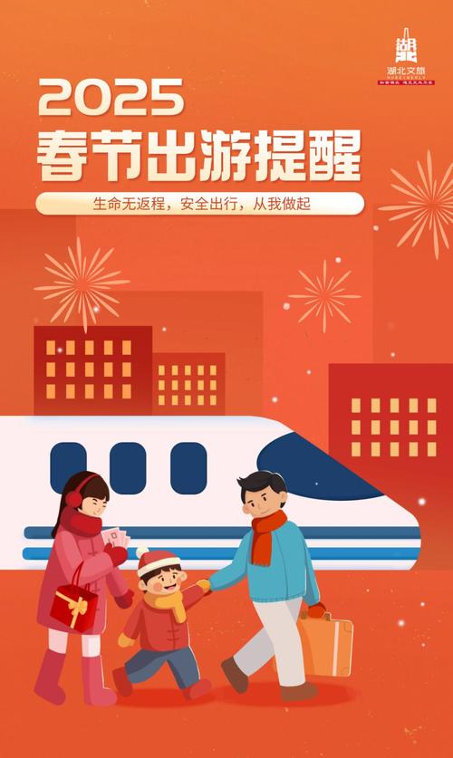 北青快评|春节文旅活动越是火热,越要将安全挺在前面