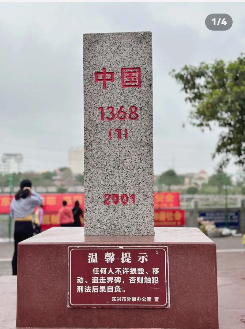 广西东兴口岸货车通关总量今年累计突破15万辆次