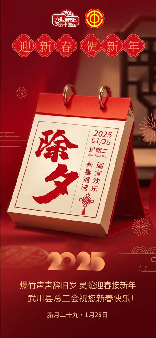 “春节快乐!”联合国秘书长用中文送上新春祝福丨全球同庆中国年
