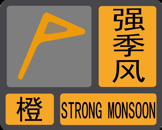 云南省富宁县发布干旱橙色预警