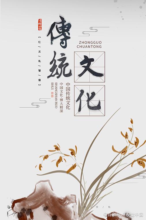 传统文化与先进科技融于方寸之间