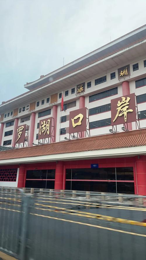 罗湖口岸多语言志愿服务站挂牌