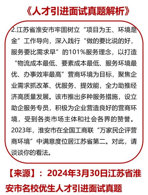 安徽淮北:类案集中管辖 促进提质增效