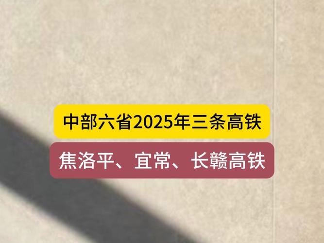 中部交通空间腾挪加快了轨道交通22号线一期工程启动2025年首拆