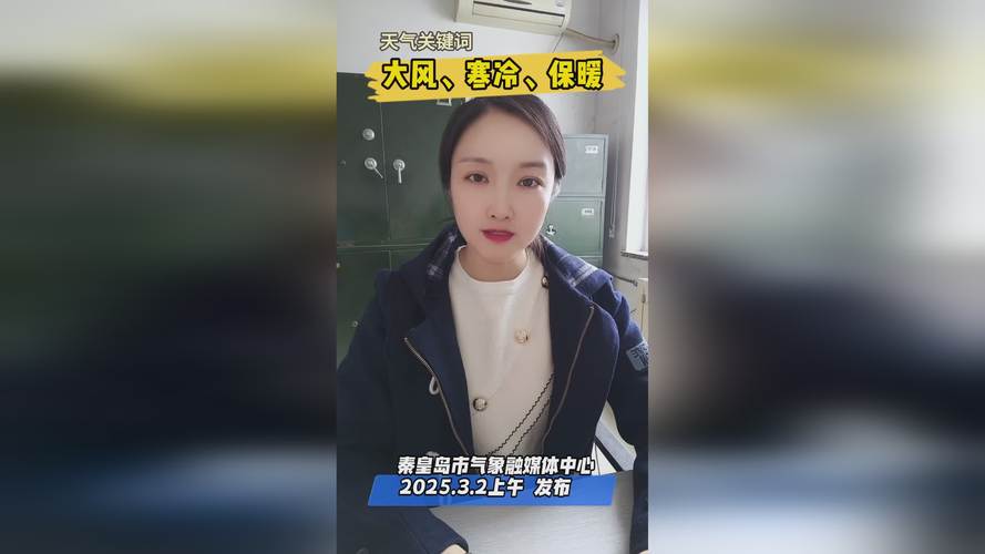 黑龙江省北安市发布大风黄色预警