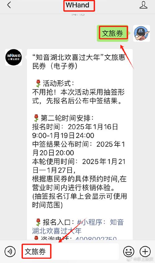 文昌面向全国游客发放旅游消费券