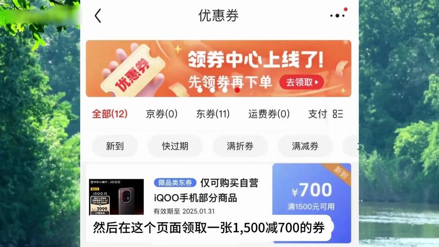 大跳水！买早的“突然损失千元”！这笔钱能“免费退”？官方重申规则↗