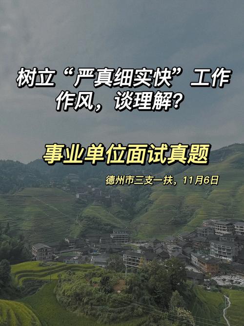 严、细、实!法治获得感更有分量