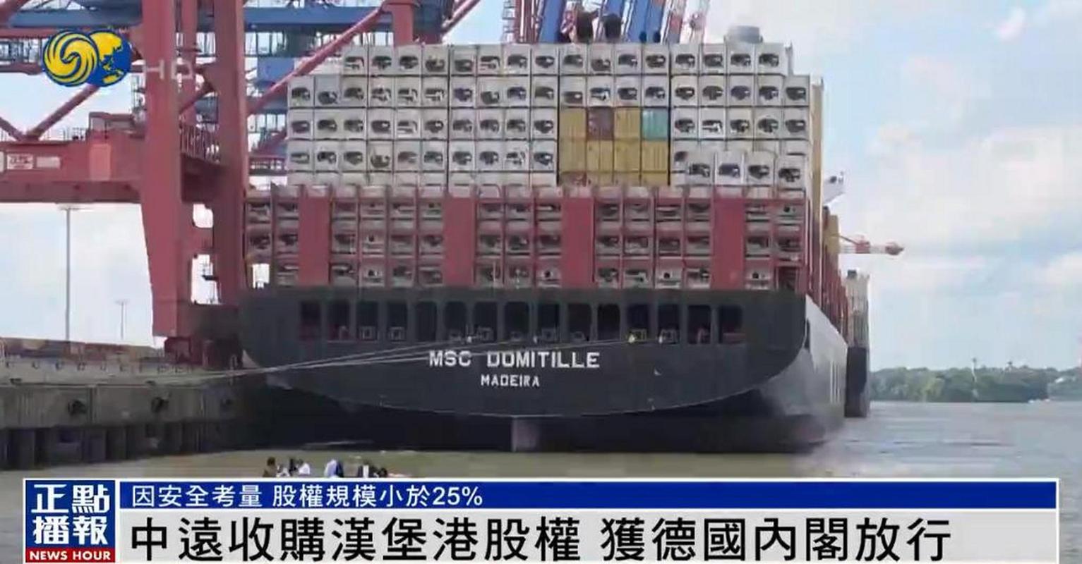 中国去年继续保持德国汉堡港最大贸易伙伴地位