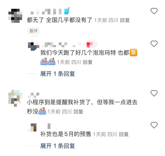 曾被瞬间抢空,如今被曝大批退货!网友:槽点太多