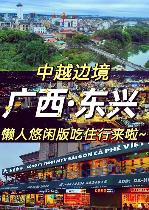 中越跨境游火热 广西口岸边贸旺