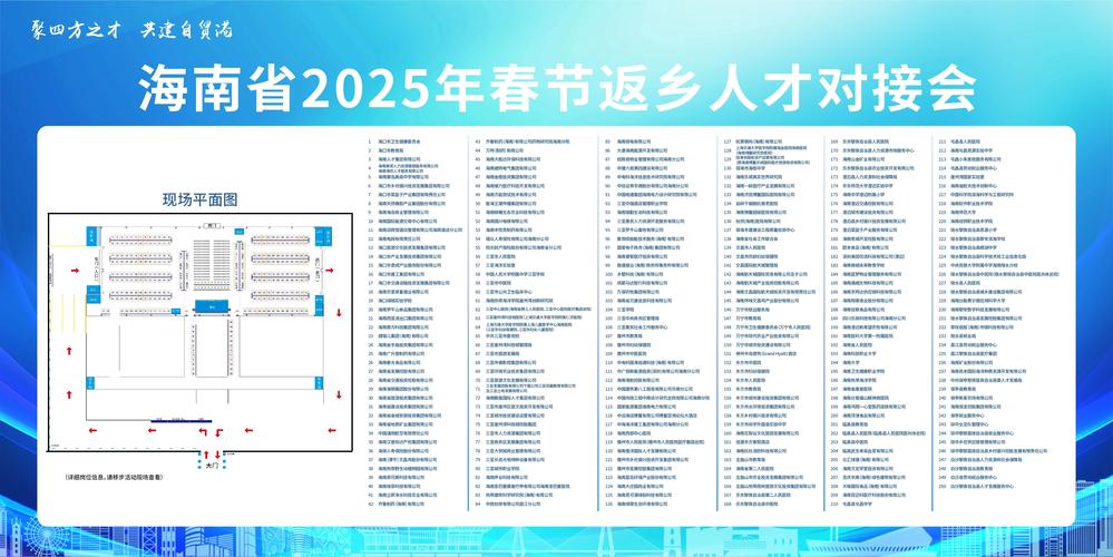 提供职位319个！海口这场公共招聘会部分职位月薪逾万元