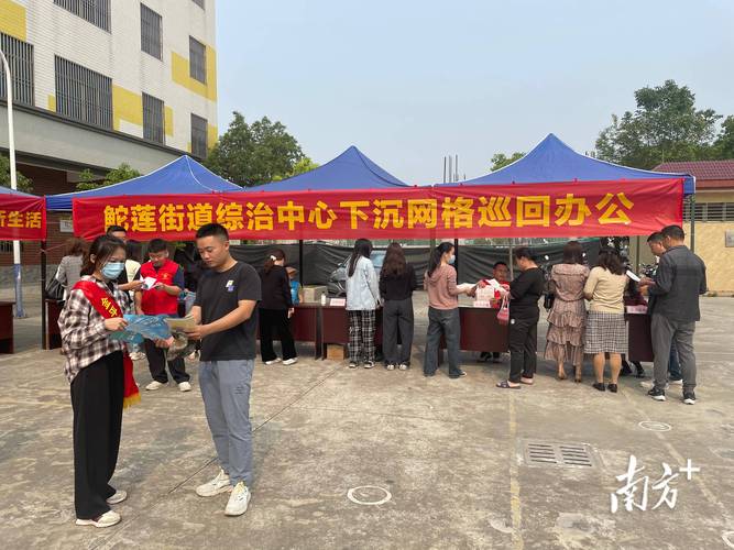 龙华红山社区:以基层善治赋能“百千万工程”
