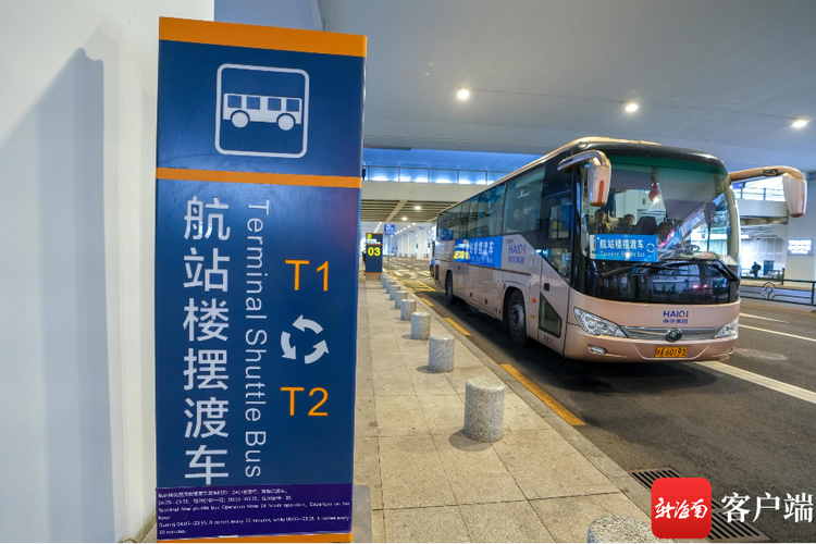 “五一”假期海口美兰机场预计运送旅客39.7万人次