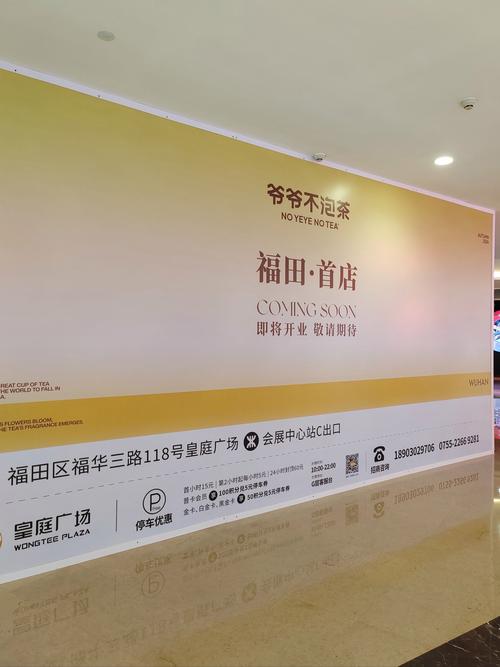 深圳首店!家庭帮“小店”走进宝安社区“大生活圈”
