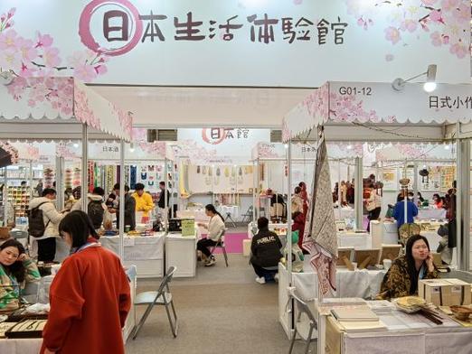 第32届华交会:新品热销 展商欲拓多元市场